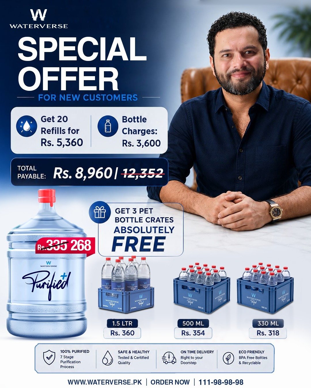 Waterverse special offer